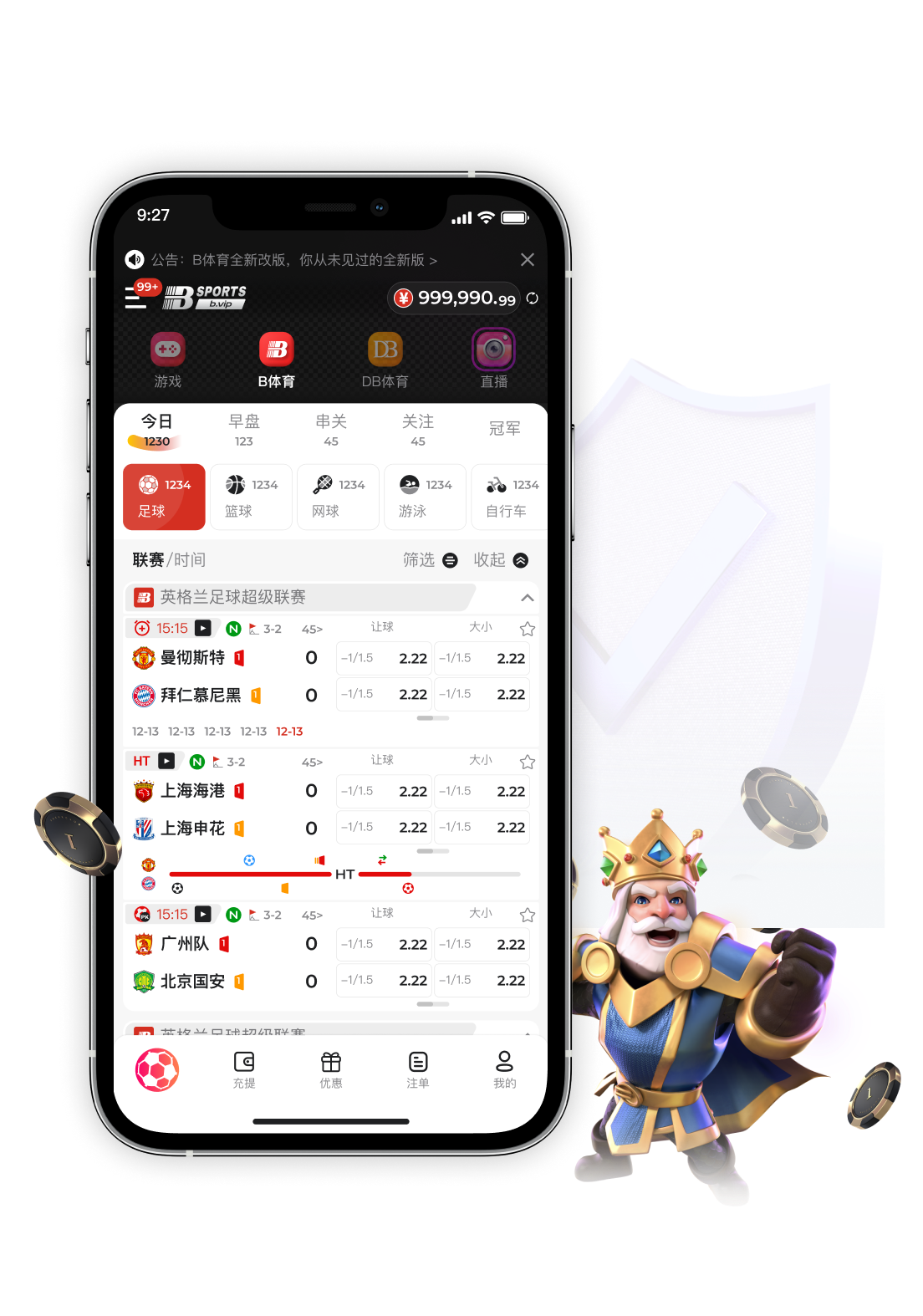 B体育app向俱乐部学：了解阿贾克斯青训哲学——小俱乐部如何源源不断向五大联赛输送顶尖球星？