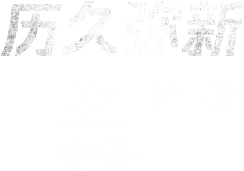 B体育检视象棋裁判职业：培训、考核与执裁规范背后的公平与公正