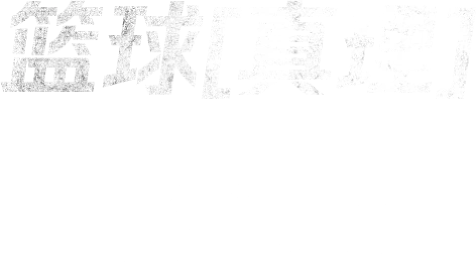 冷门的见证：欧冠资格赛与附加赛中弱队的坚韧奇迹
